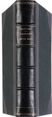 Юль Ю. Записки Юста Юля, датскаго посланника при Петре Великом (1709-1711). М.: Унив. тип., 1899. 